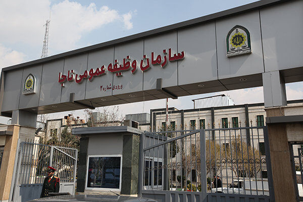فراخوان مشمولان فوق دیپلم، دیپلم و زیردیپلم در مرداد ماه 97 اعلام شد