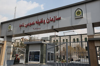 تشریح شرایط معافیت سربازان مناطق زلزله زده کرمانشاه