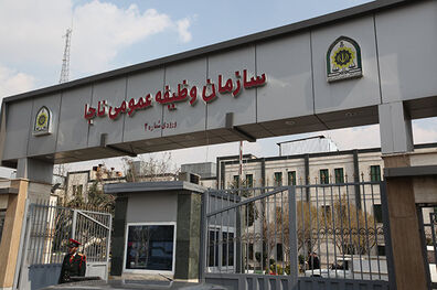 فراخوان مشمولان فوق دیپلم، دیپلم و زیردیپلم در مرداد ماه 97 اعلام شد