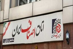 فعالیت اصناف گروه ۱ و ۲ مشروط از شنبه مجاز می شود 