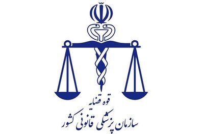ارجاع اجساد جانباختگان حادثه انفجار کلینیک به پزشکی قانونی