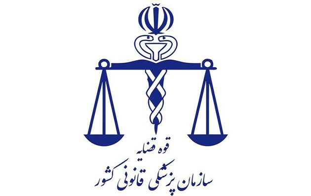 ارجاع اجساد جانباختگان حادثه انفجار کلینیک به پزشکی قانونی