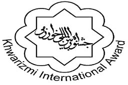 تمدید مهلت ثبت‌نام در جشنواره بین‌المللی خوارزمی تا پایان مهرماه