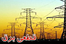 ضعف مدیریت در وزارت نیرو بی داد می کند