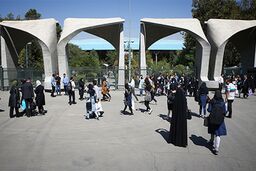 آموزش حضوری دانشجویان در تمام مقاطع