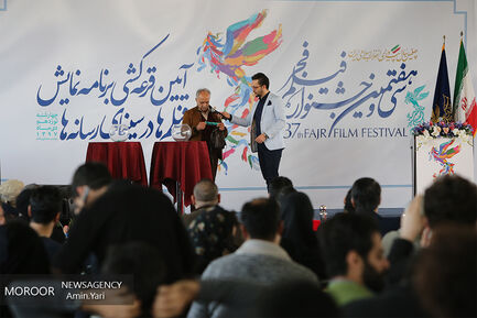 قرعه کشی جدول اکران جشنواره فیلم فجر