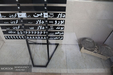 قیمت دلار امروز 15 فروردین 5023 تومان شد