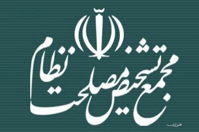 لایحه انتقال محکومین بین ایران و قزاقستان به مجمع تشخیص ارسال شد
