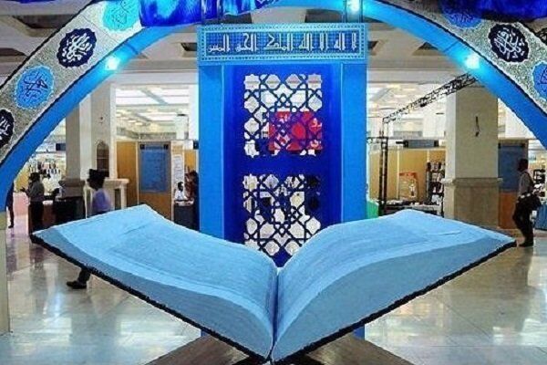 نمایشگاه بین‌المللی قرآن با حضور رئیس جمهور آغاز به کار می‌کند