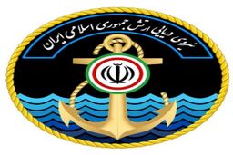 امضا تفاهم نامه بین دانشگاه منابع طبیعی گرگان و نیروی دریایی ارتش