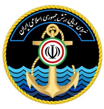 امضا تفاهم نامه بین دانشگاه منابع طبیعی گرگان و نیروی دریایی ارتش