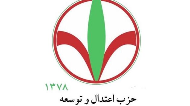 راهپیمایی 22 بهمن مظهر اتحاد و انسجام ملی است 