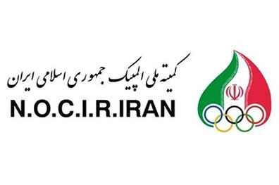 بیانیه کمیسیون اخلاق ورزش کشورمان درباره جنگ روسیه و اوکراین 