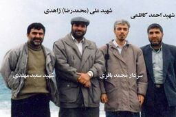 عکس/ شهیدان کاظمی، مهتدی و زاهدی