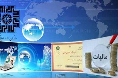 خردادماه، موعد ارائه اظهارنامه مالیاتی صاحبان مشاغل