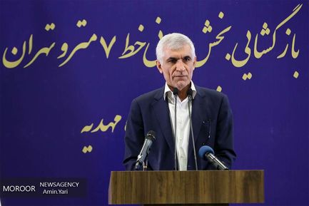 بازگشایی بخش میانی خط 7 مترو تهران