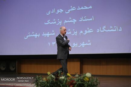 نشست تخصصی در دانشگاه شهید بهشتی با حضور علی اکبر ولایتی