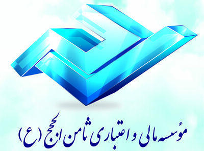 آغاز ششمین دادگاه رسیدگی به پرونده موسسه ثامن‌ الحجج