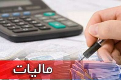 دولت یازدهم 115 هزار میلیارد ریال به شهرداری تهران پرداخت