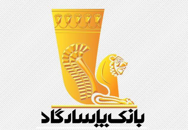 پروژه‌های شرکت میدکو، با حمایت بانک پاسارگاد به بهره‌برداری رسیده‌اند