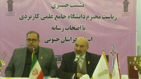 میزان اشتغال پذیری دانش آموختگان این دانشگاه از سایر دانشگاه ها بیشتر است