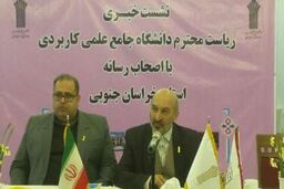 میزان اشتغال پذیری دانش آموختگان این دانشگاه از سایر دانشگاه ها بیشتر است