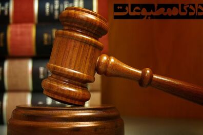 روزنامه های اعتماد و ایران با شکایت شاکی خصوصی  مجرم شناخته شدند