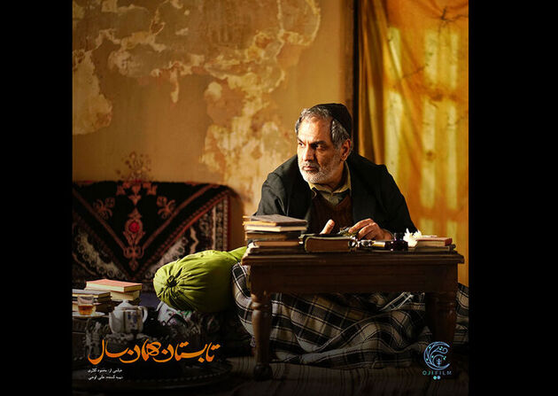 گریم مهران مدیری در فیلم محمود کلاری
