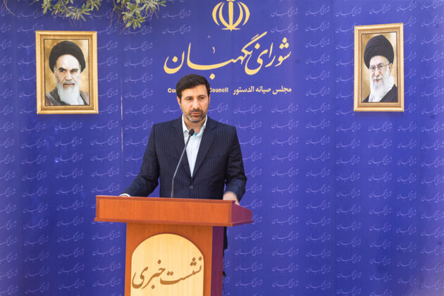 علت رد صلاحیت افراد را اعلام خواهیم کرد