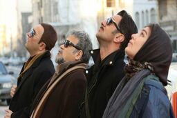 «سه بیگانه» رفع توقیف می شود