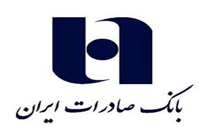در سال ٩٨ به سوددهی خواهیم رسید