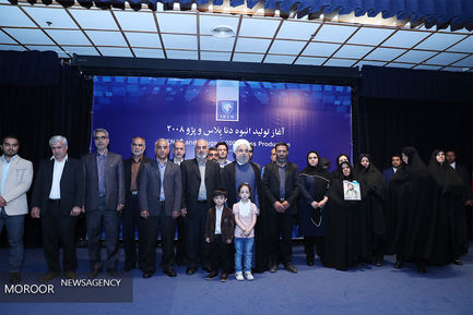 افتتاح خط تولید خودروهای دنا پلاس و پژو ۲۰۰۸ توسط رییس‌جمهور