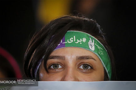 همایش اصولگرایان معتدل حامی حسن روحانی