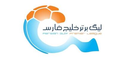 اعلام اسامی محرومان لیگ برتر از فصل گذشته