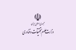 آموزش الکترونیکی بدون محدودیت برای تمام دروس مجاز شد