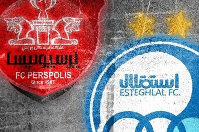 آخرین وضعیت واگذاری استقلال و پرسپولیس اعلام شد