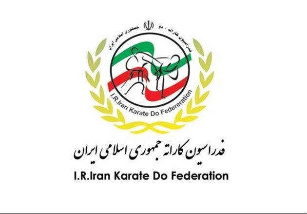 اعلام زمان ثبت نام کاندیداهای ریاست فدراسیون کاراته 
