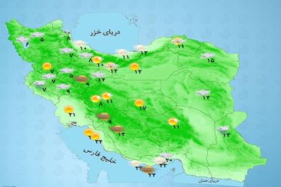 وضعیت آب و هوا در اولین روز فروردین