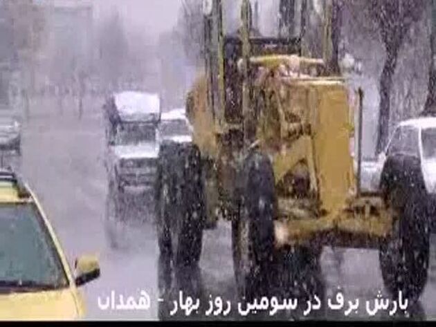 بارش برف بهاری همدان را سفید پوش کرد