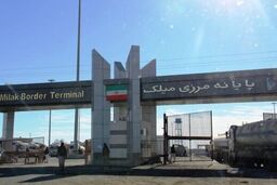 مرز میلک به روی کامیون داران بازگشایی شد