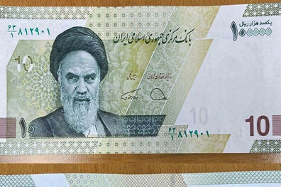 اسکناس جدید ۱۰ هزار تومانی منتشر شد + عکس