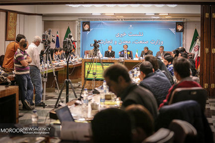 نشست خبری معاون وزیر و مدیر عامل سازمان صنایع کوچک