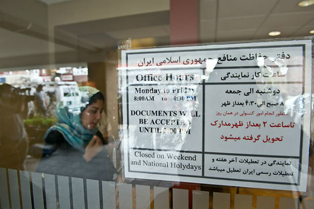 حمله به دفتر حافظ منافع ایران تائید شد