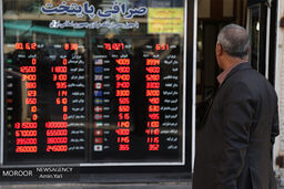 قیمت دلار تک نرخی 5 خرداد 20 ریال افزایش یافت