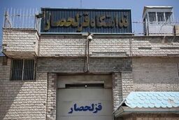 افزایش ظرفیت اشتغال در کارگاه‌های ندامتگاه قزلحصار