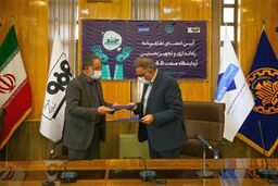 تفاهم‌نامه راه‌اندازی و تجهیز نخستین آزمایشگاه صنعت 4.0 میان فولاد مبارکه و دانشگاه صنعتی اصفهان به امضا رسید