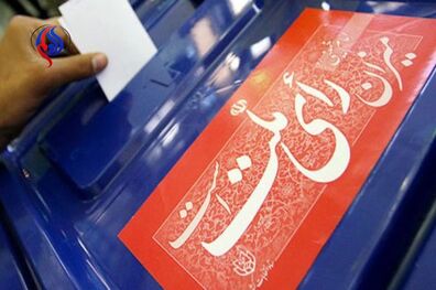 بدون کارت ملی هم می توانید رای بدهید