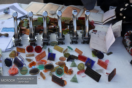 سومین طرح دستگیری سارقین سطح شهر تهران