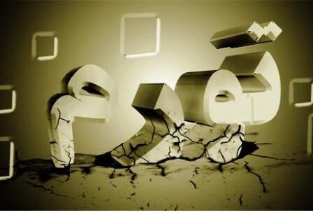 نرخ تورم در اسفند ماه ۹۶ اعلام شد