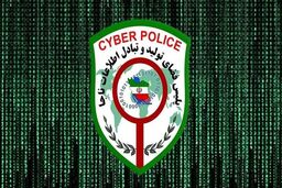 هشدار پلیس فتا درخصوص افزایش فعالیت مجرمان سایبری در ایام تعطیلات